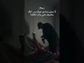 ياهيك الاستقبال يا بلاللحرامي