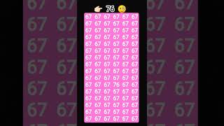 ￼Find the number 76 #geniusmindset #puzzle #maths #mathstricks #shorts #trending #explorepage#iqtest