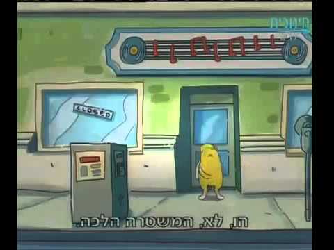 מרתה מדברת - פרק 3: המשפט