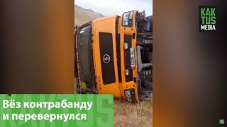 На границе перевернулся грузовик с контрабандным углем принадлежащий мэру Сулюкты