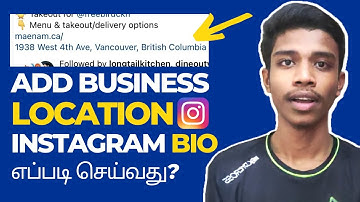 How To Add Business Location On Instagram Account Bio - (2023) | In Tamil | Tech With Jana John
