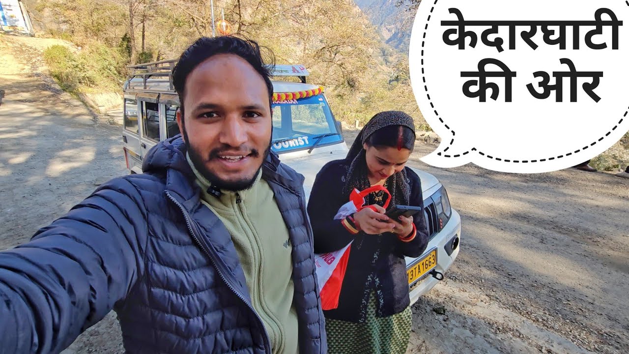 यात्रियों के साथ दीदी के गाँव की ओर || Pahadi Lifestyle Vlog || Pahadi Biker || Alok Rana