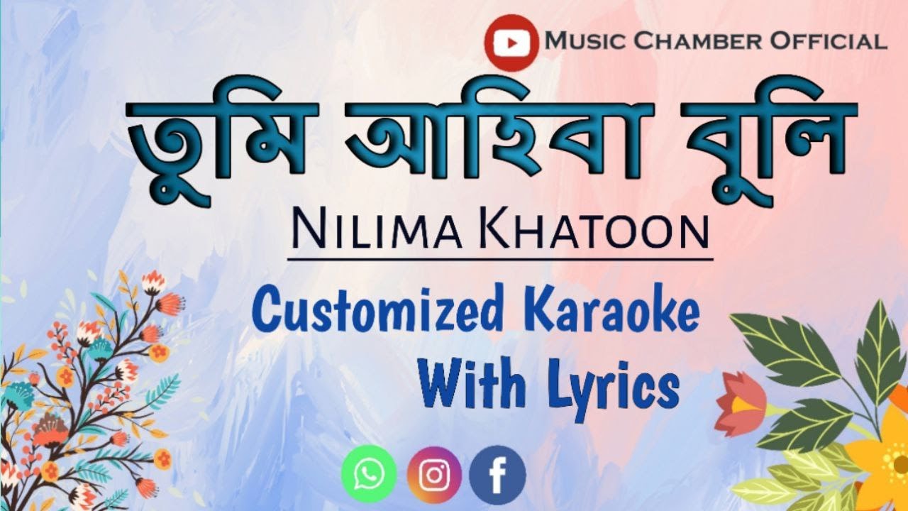 Tumi Ahiba Buli Assamese Karaoke With Lyrics