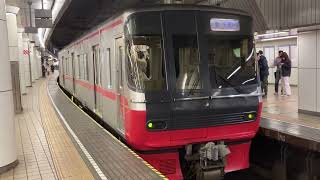名鉄3150系3155f+3151f(普通犬山行き) 名鉄名古屋駅発車‼️