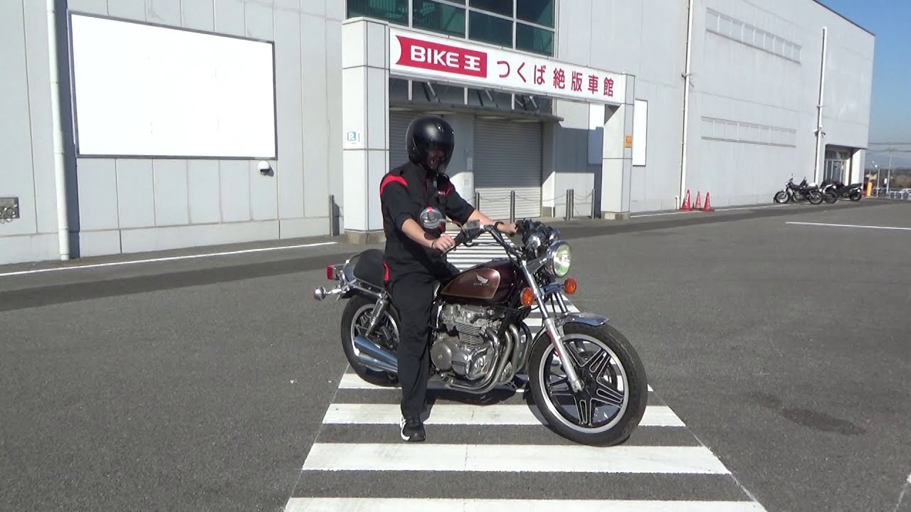 2100000394463 CB650 カスタム S - YouTube