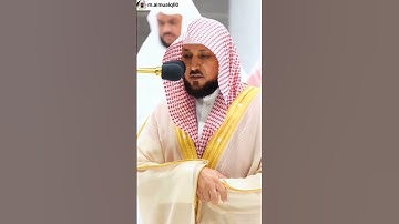 أكتب شيء تؤجر عليه | تلاوة رائعة الشيخ ماهر المعقلي حفظه الله