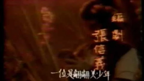 潘迎紫版神雕侠侣片头--清晰版 - 天天要闻