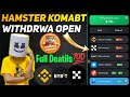 Hamster Kombat Withdrawal Kyc needed 🤯| Hamster kombat binance exchange kyc needed on chain offchain
