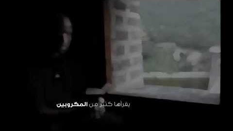 سورة الشرح / سورة كلها امل كلها اصرار ¡