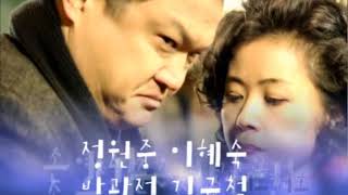 MBC Delicious Proposal - Opening Title (So Ji Sub, Son Ye Jin)
