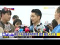 最新》又有新一批毒油！ 卓揆致歉 蔣萬安怒罵：下台@newsebc