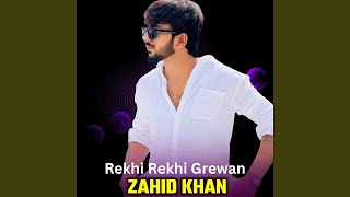 Ramzan Ul Mubarak Nazam - zahid khan