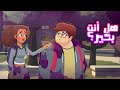 هل انت بخير ؟ - ? Are you okay ( فيلم قصير عن التنمر حاصل على جوائز ) | دوبلاج كرياتيفيتي هل انت بخير ؟ - ? Are you okay ( فيلم قصير عن التنمر حاصل على جوائز ) | دوبلاج كرياتيفيتي
