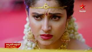 Oorvasi Vo Rakshasi Vo- Promo 22Nd Apr 2024 Star Maa Serials Mon-Fri At 10 Pm Star Maa