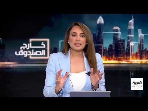 اعتراف بريطانيا بفلسطين: ردود فعل إسرائيلية وأمريكية