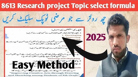 HOW To Selection Topic Aiou 8613 Research project | Autumn 2025 | Theme sub theme | Apply 6 Rules 