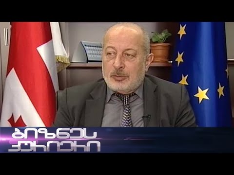 პრობლემები ტენდერებში - 27.12.2014