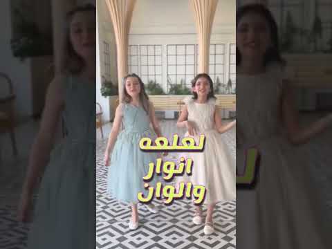 اغنية العيد اتدري للفرحة كم صوت أحمد سعد