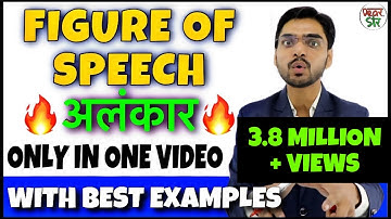 Figure of Speech in English Grammar in Hindi | Figure of Speech Trick | Figure of Speech in English