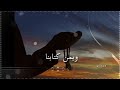 دعاء العشر الأواخر من رمضان حالات واتساب رمضان ستوريات انستا رمضان تصاميم رمضان تصاميم 2022 