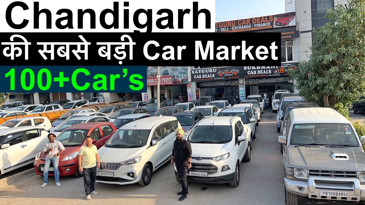 Used car bazar l second hand car in chandigarh lowest price l second