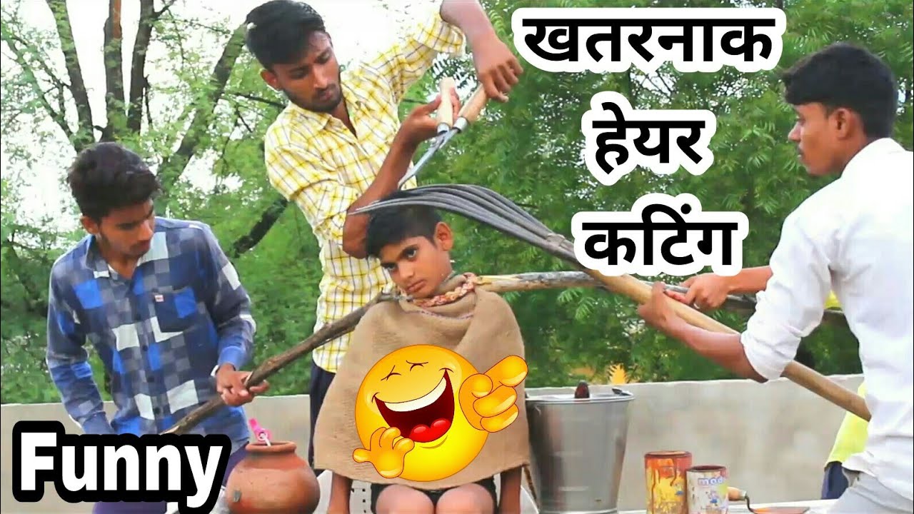 Must watch | Hair cutting very funny video | desi village boy | full comedy  video.. - YouTube