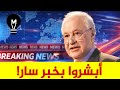 تصريح مفاجئ من طلال أبو غزالة أبشروا القادم قد يكون نصـرا كبيرا LMUHIM تصريح مفاجئ من طلال أبو غزالة أبشروا القادم قد يكون نصـرا كبيرا LMUHIM