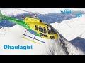 [MSFS 2024] Ascent of Dhaulagiri | H125 | Meta Quest 3 RTX 4080S SU3
