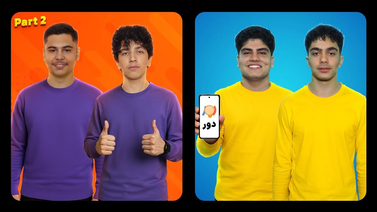 خنده‌دارترین بازی دورهمی