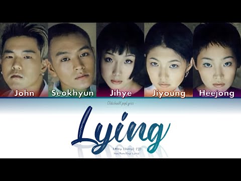S#arp (Sharp) (샵) Lying - Han/Rom/Eng Lyrics (가사) [1998]