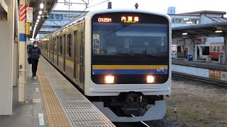 JR東日本　209系 2000番台　C435編成+C424編成　五井駅