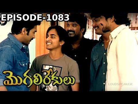 Episode 1083 | Mogalirekulu Telugu Daily Serial | Srikanth Entertainments | Loud Speaker