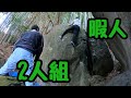 【外岩ボルダリング】福岡　黒木　５級にチャレンジ♪