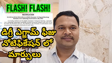 Changes in Exam Fee Notification #examfeedegree #degreeexamfeenotificationupdates2022