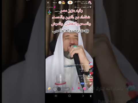 عزيز مصر رقية عزيز مصر