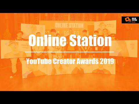 มาแล้วจ้า บรรยายกาศสนุกๆจากงาน "Online Station YouTube Creator Awards 2019"