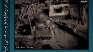 تصوير من الطائرة لبعض معالم القاهرة سنة 1935