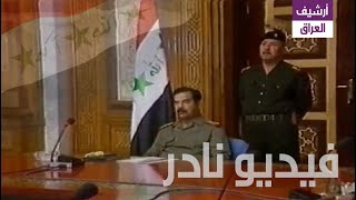 الرئيس صدام حسين يترأس مجلس الوزراء لبحث توصيات وقف التعاون مع مفتشي الأمم المتحدة 25 أكتوبر 1997