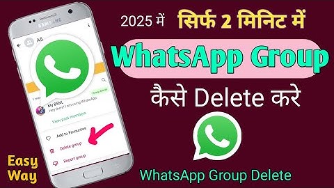 How to delete whatsapp group | Whatsapp group delete | Whatsapp group kaise delete kare | whatsapp