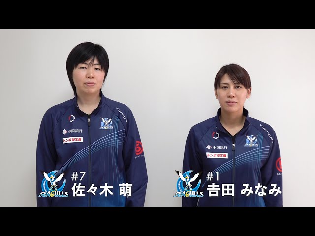 岡山シーガルズ佐々木萌選手直筆サイン 【公式通販】