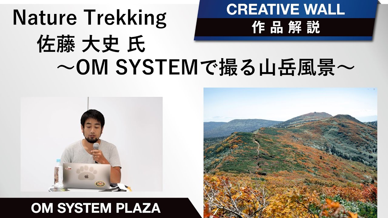 #165：山岳辞典『日本山嶽志』　明治大正発行‼️台湾が日本だった時の地図付き！ YouTube