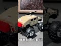 New car unbox