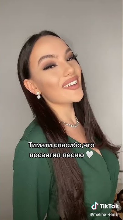 Катя Сафарова из холостяка про песню Тимати 💔 #холостяк #тимати # ...