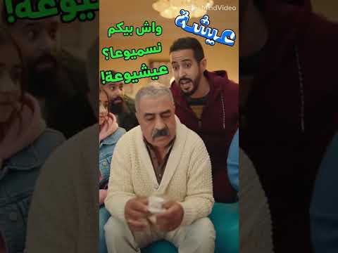 الحاج طيوان محرقات مولع جليس كوميديا جزائرية ضحك نار تبنيط الحمار والكروسة يد مريضة