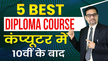 5 Best Diploma Courses in Computer After 10th | Career Options in Computer With High Salary Jobs
