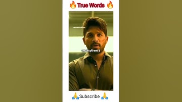 मुश्किलें दो तरह की होती है 🔥#motivation #status #short #alluarjun dj movie heart touching video