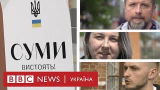 "Це - Україна, але ніби острів". Як Суми пережили вторгнення росіян