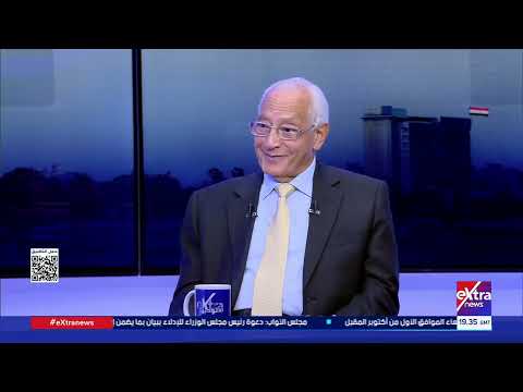 المفكر السياسي د علي الدين هلال في ضيافة ستوديو إكسترا