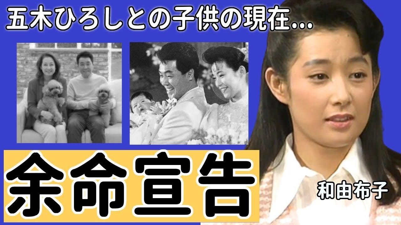 和 由布子 病気