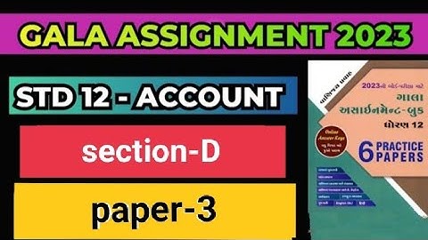 std 12 commerce, subject |Account| #galaassignment |paper 3 Section D| nu solution....